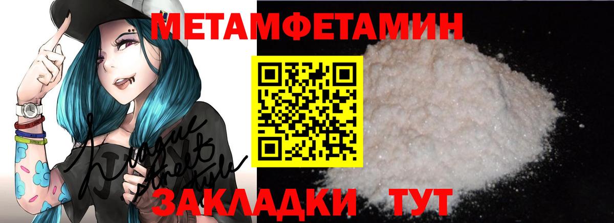 Химки  АМФЕТАМИН 97%  АМФЕТАМИН  Вход с VPN 