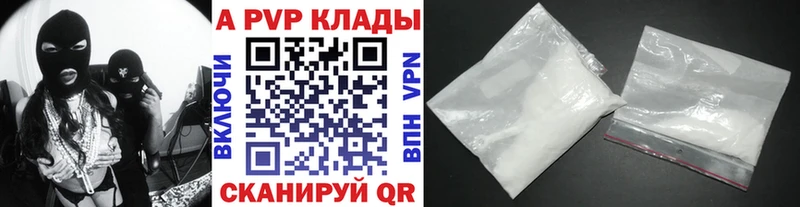 A PVP СК КРИС наркота Химки