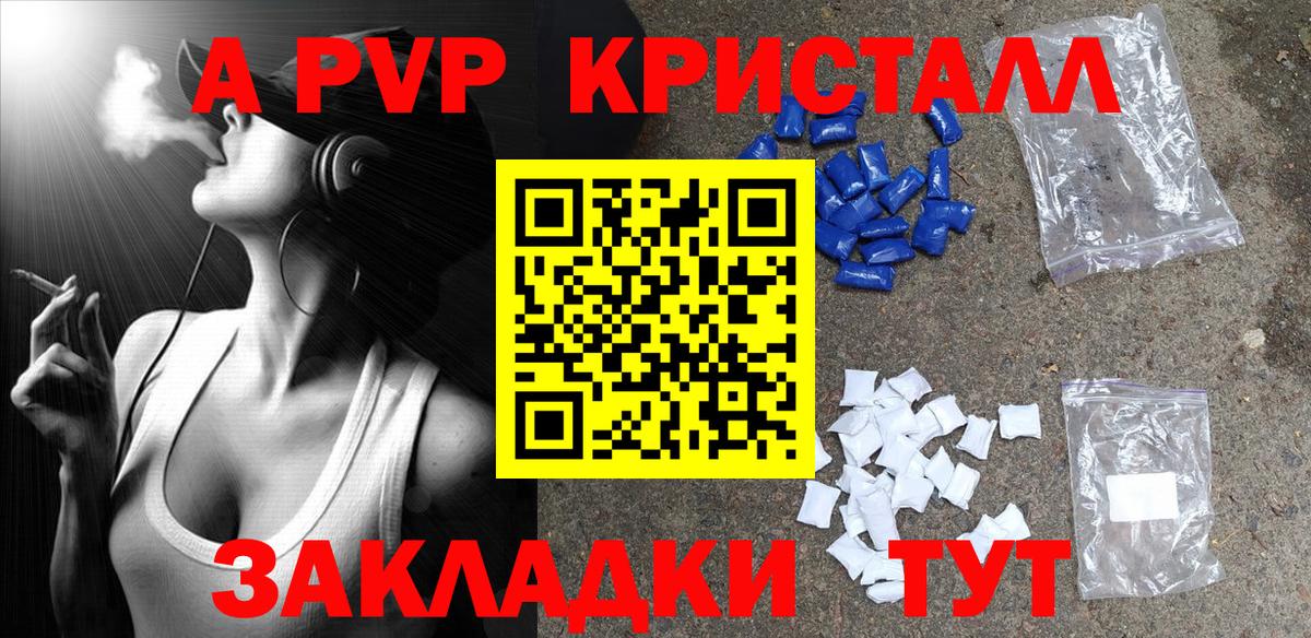 Alfa_PVP  цена наркотик  Вход с VPN  Химки  Alpha PVP СК КРИС  А ПВП СК КРИС  Alfa_PVP мука 