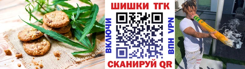 даркнет сайт  Химки  Canna-Cookies марихуана 