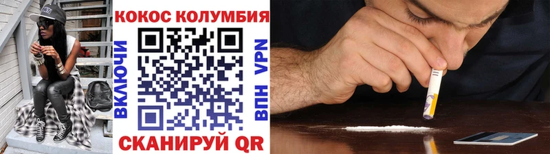 сайты даркнета какой сайт  Химки  COCAIN 99% 
