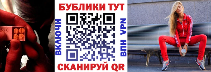 Экстази Philipp Plein Химки