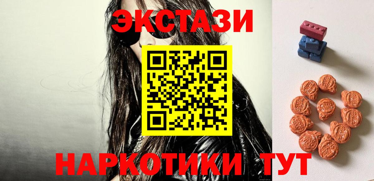 Химки  Ecstasy Philipp Plein  Экстази Дубай  Вход с VPN 