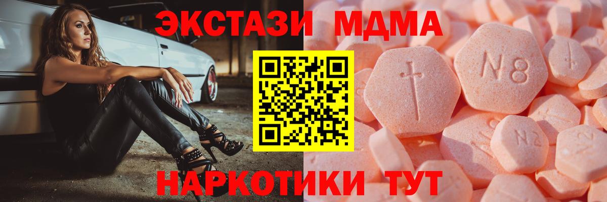 ЭКСТАЗИ XTC Химки