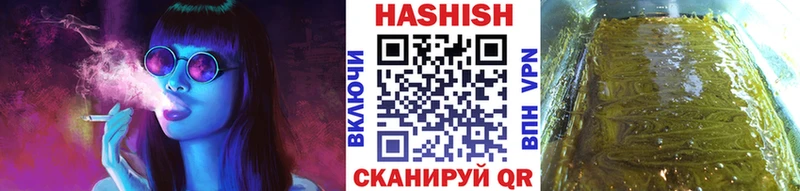 ГАШИШ ice o lator  купить наркоту  KRAKEN ссылка  Химки 