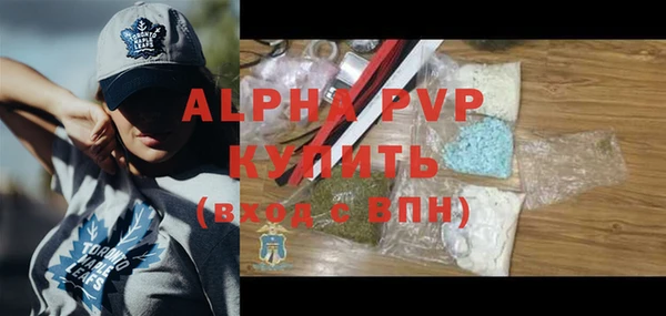 амфетамин Лиски