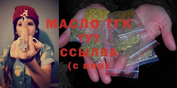 амфетамин Лиски