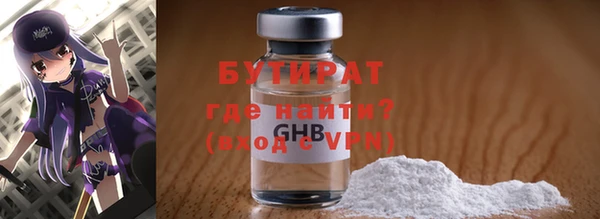 кокаин премиум Магас