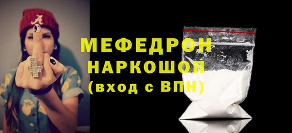 амфетамин Лиски