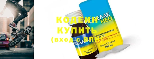 тгк Лихославль