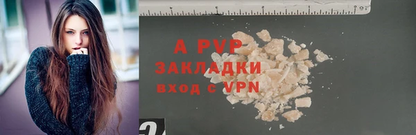 марки lsd Липки