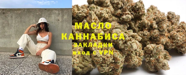 марки nbome Богданович