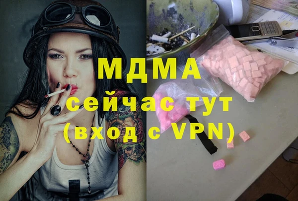 амфетамин Лиски