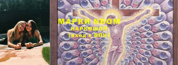 марки nbome Богданович