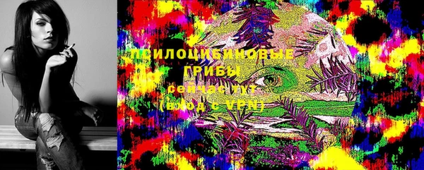 кристаллы Нижневартовск