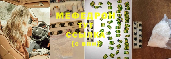 тгк Лихославль