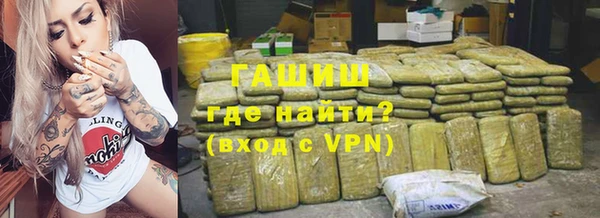 тгк Лихославль