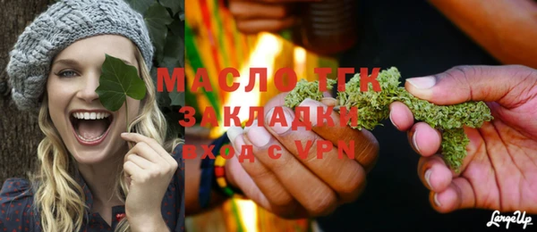 амфетамин Лиски