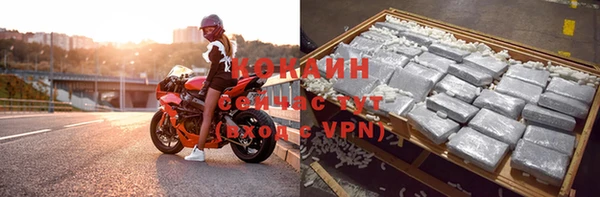 тгк Лихославль