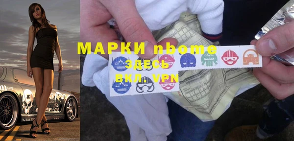марки lsd Липки