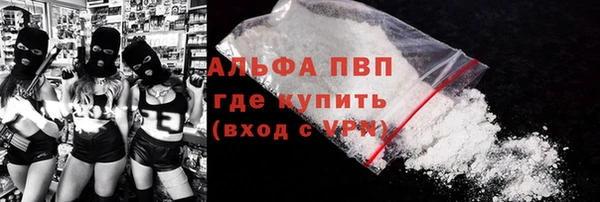 амфетамин Лиски