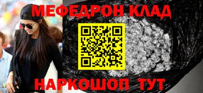 дмт Заволжье
