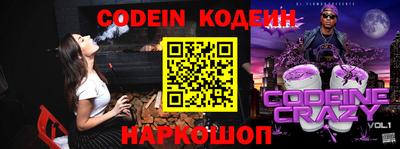 альфа пвп Жуковский