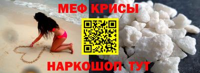 альфа пвп Жуковский