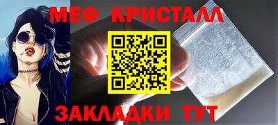 прущий лед Заводоуковск