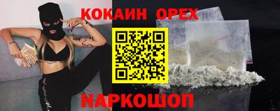 дмт Заволжье