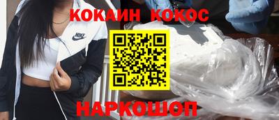 прущий лед Заводоуковск