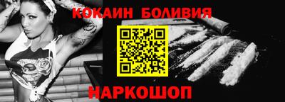 альфа пвп Жуковский