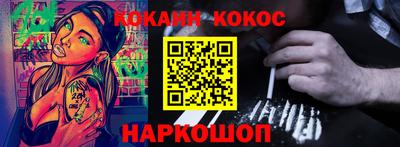 альфа пвп Жуковский