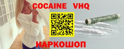 прущий лед Заводоуковск