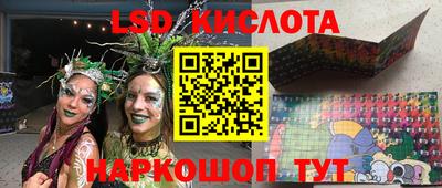 альфа пвп Жуковский