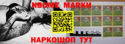 дмт Заволжье