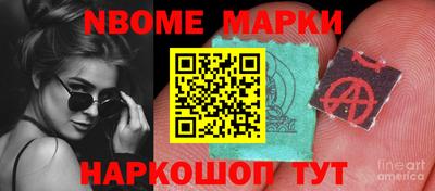 дмт Заволжье