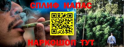 альфа пвп Жуковский