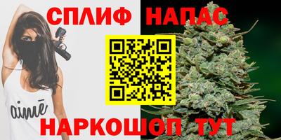 альфа пвп Жуковский
