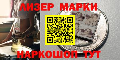 альфа пвп Жуковский