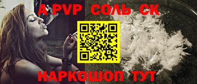 прущий лед Заводоуковск