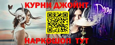 альфа пвп Жуковский