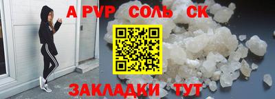 дмт Заволжье