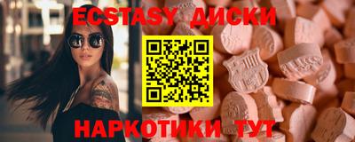 прущий лед Заводоуковск