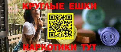 прущий лед Заводоуковск