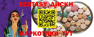 прущий лед Заводоуковск