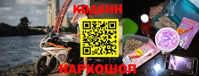 прущий лед Заводоуковск