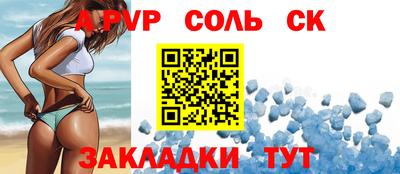 прущий лед Заводоуковск