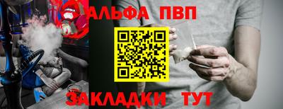 прущий лед Заводоуковск