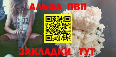 прущий лед Заводоуковск